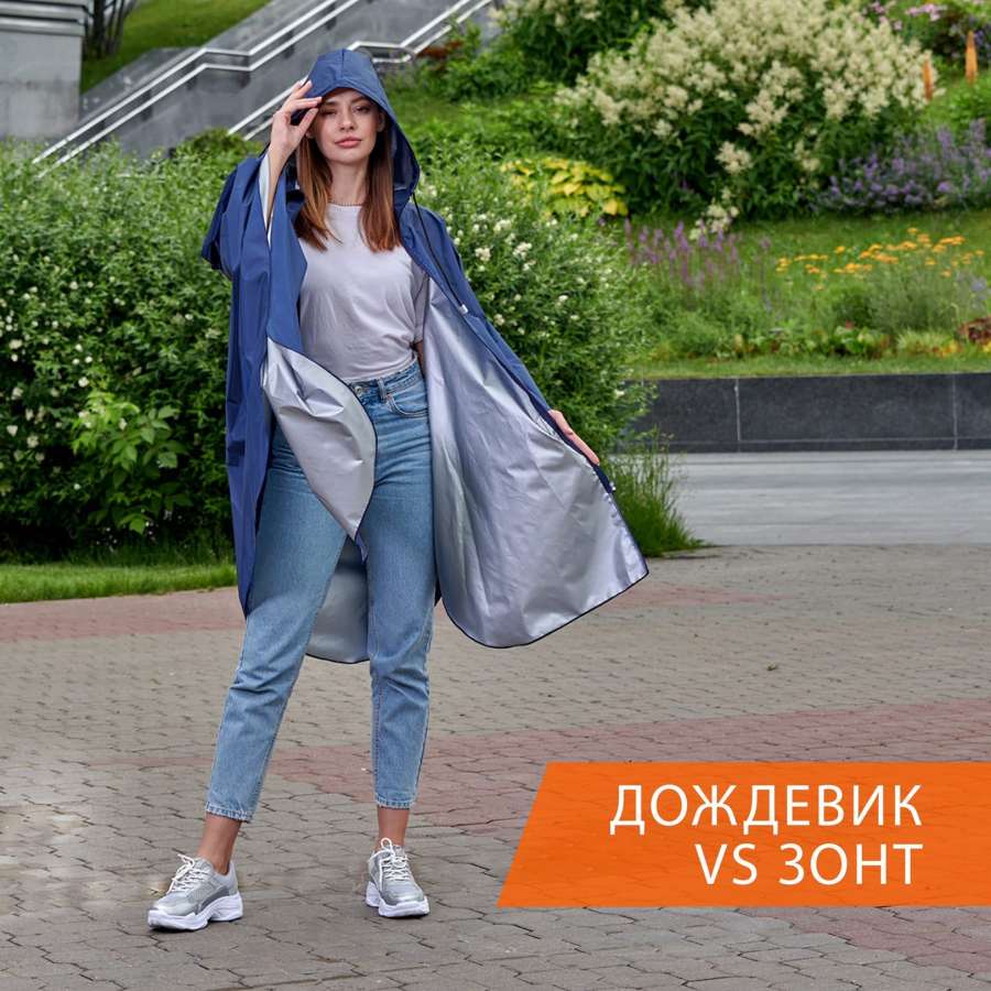 Плюсы и минусы дождевиков из 10 разных тканей, часть первая