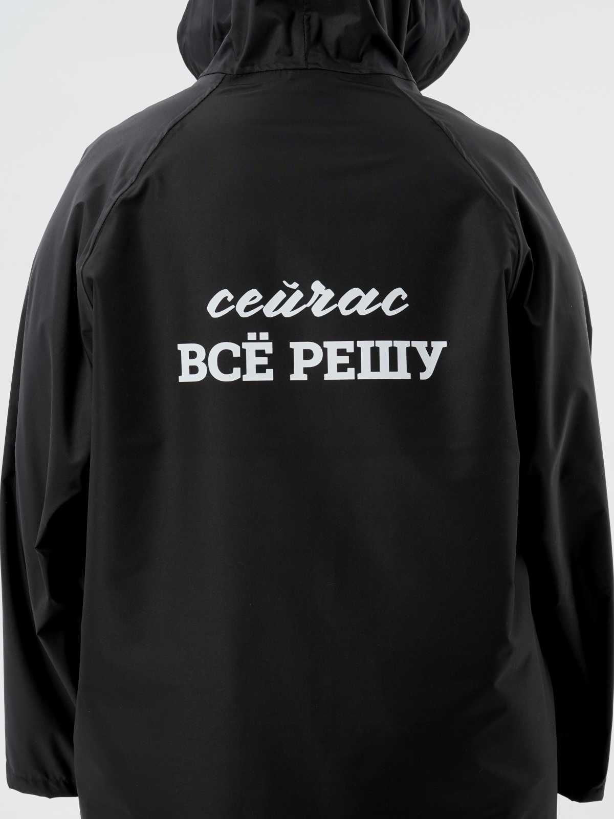 Дождевик на кнопках One size Черный «Unisex» LITE