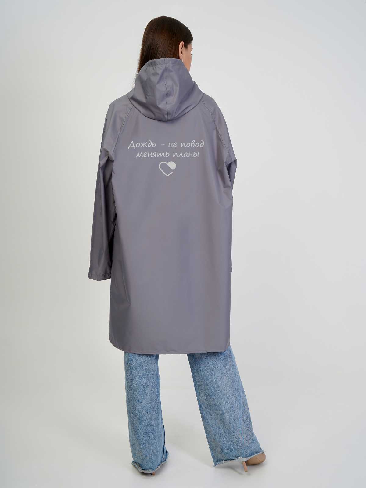 Дождевик на кнопках One size Серый "Unisex" LITE