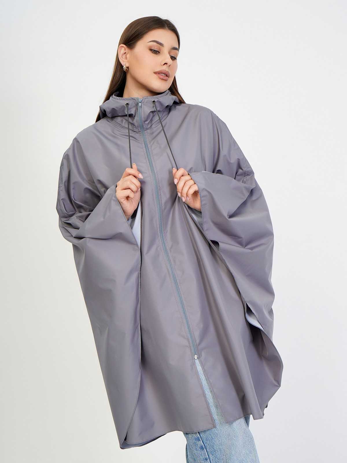 Дождевик-пончо "Серый"