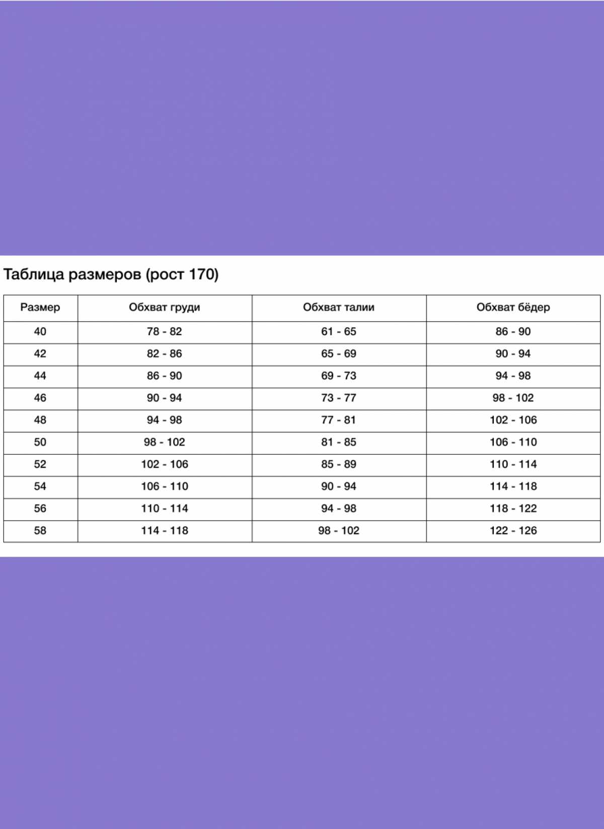 Жилетка двухсторонняя с капюшоном "Белогривые лошадки"