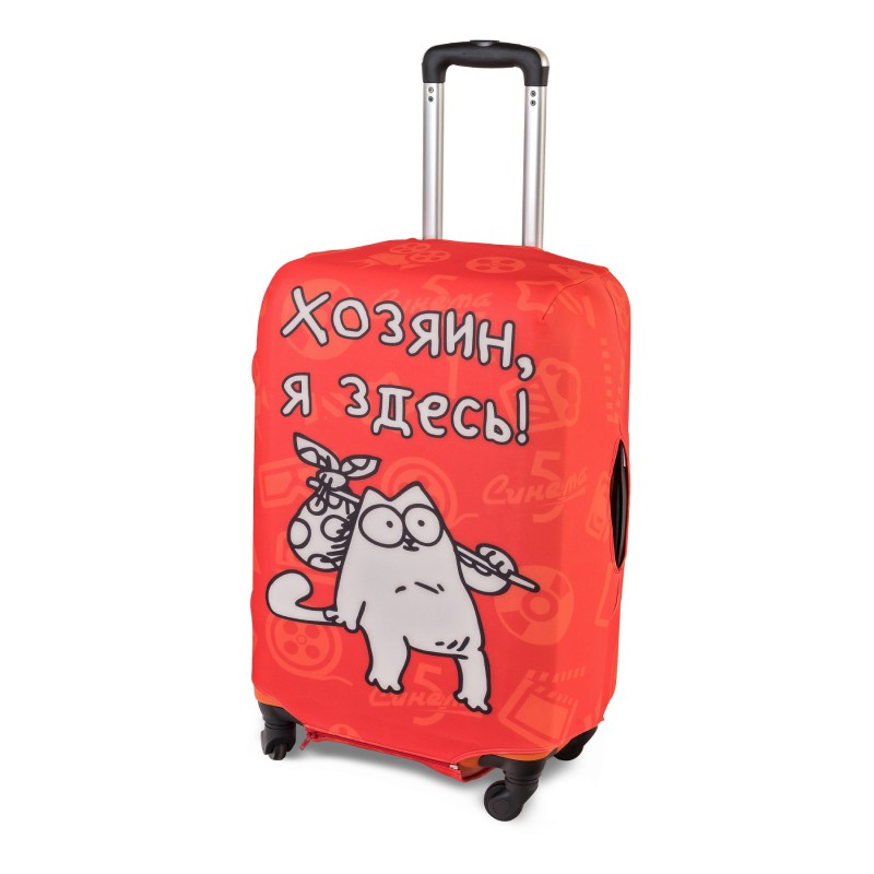 Создай чехол для чемодана ПО СВОЕМУ ДИЗАЙНУ