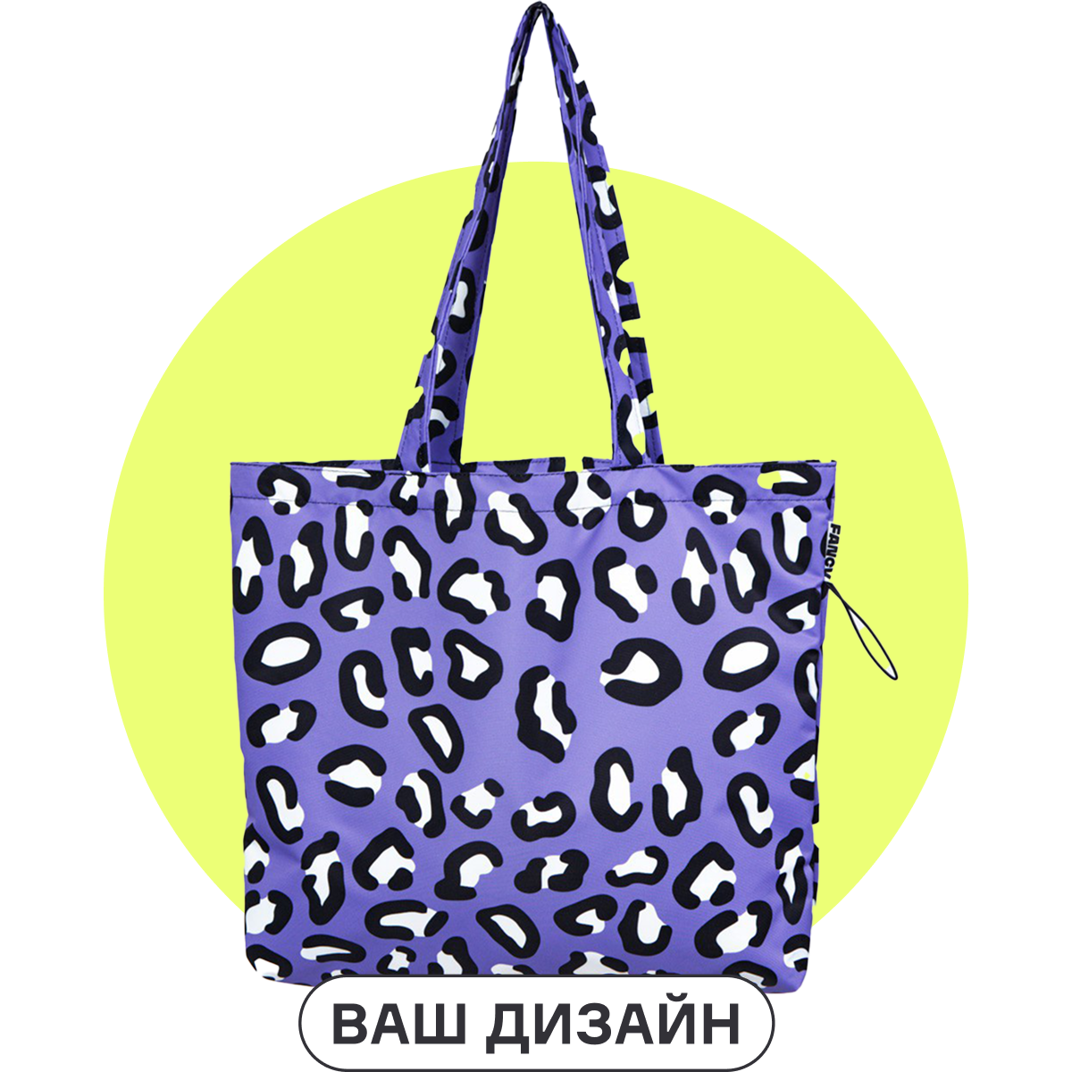 Аксессуары